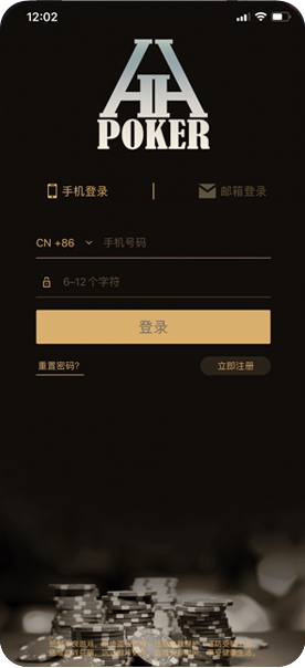 德扑圈扑克poker