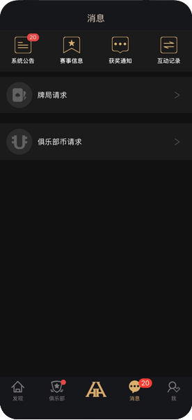 HHpoker鲨鱼俱乐部加入